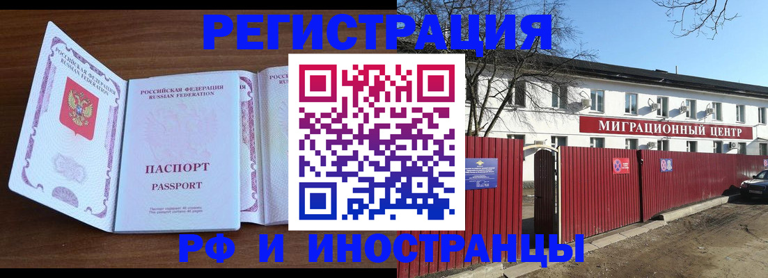 пропишу в квартире в Камбарке