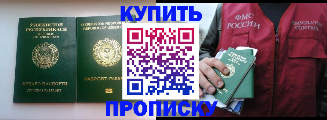 где прописаться в Камбарке